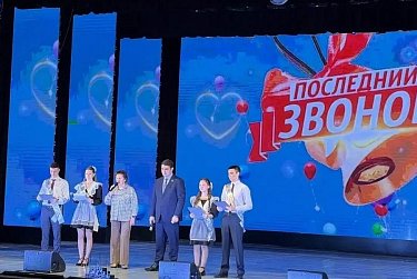 В добрый путь, выпускники!